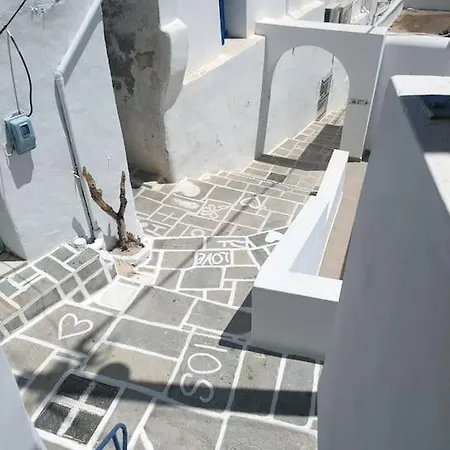 Διαμέρισμα Krodoma House 1 Ίος